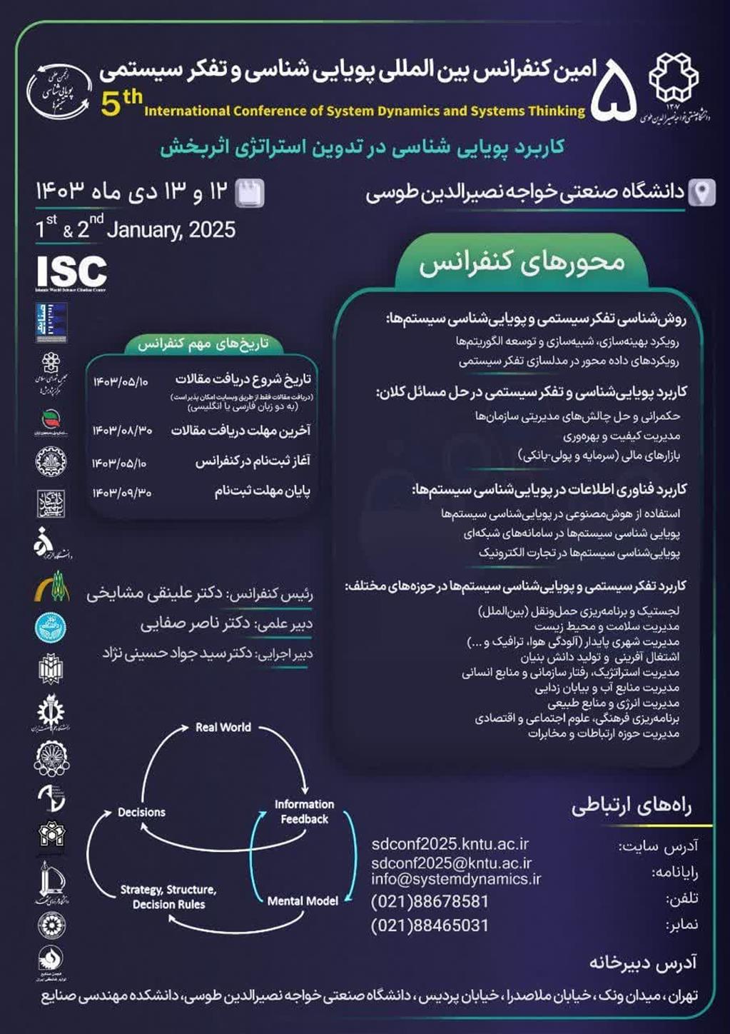 صورة مصغّرة