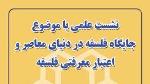 صورة مصغّرة