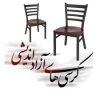 تصویر کوچک