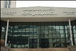 صورة مصغّرة
