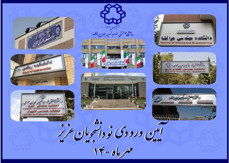تصویر کوچک