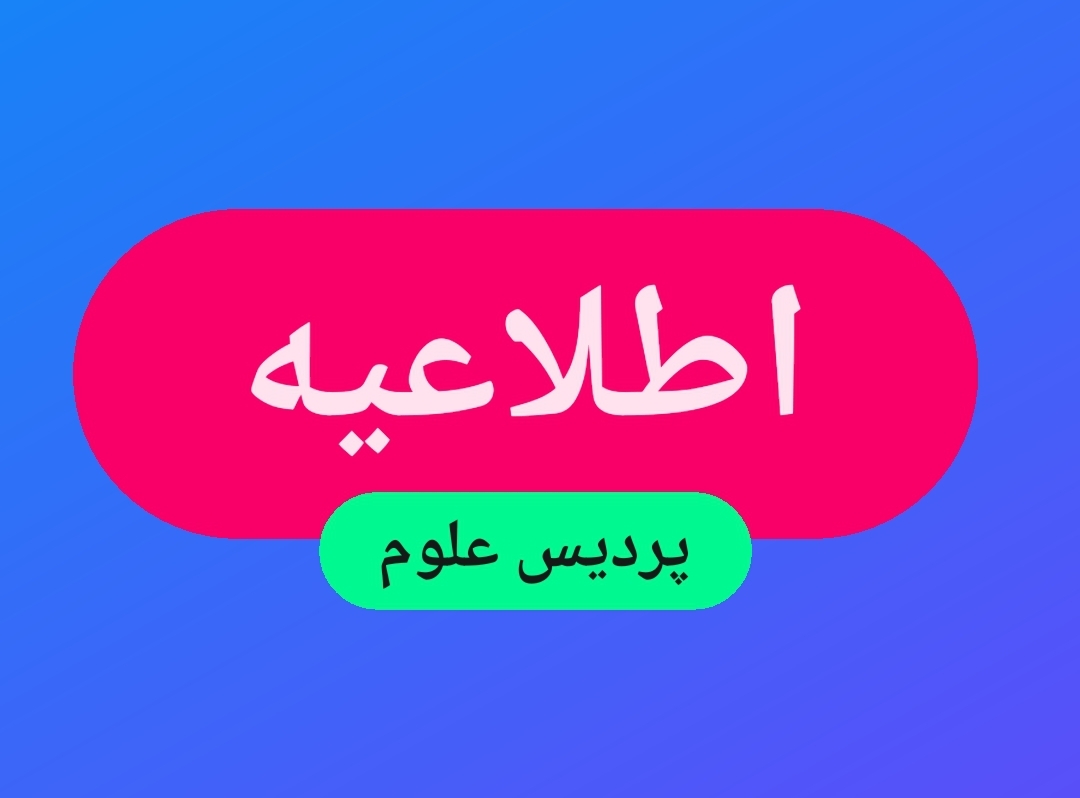 تصویر کوچک