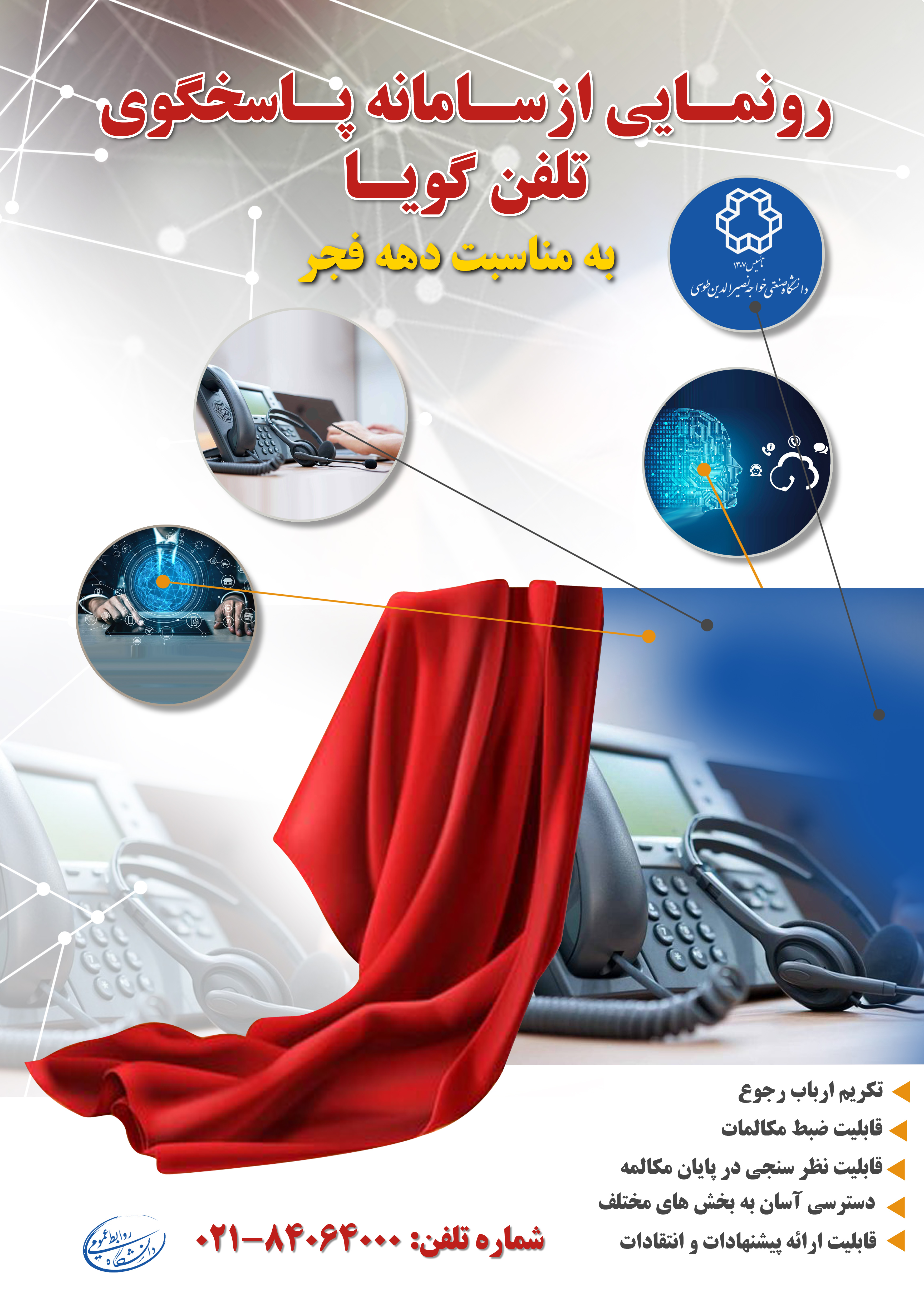 صورة مصغّرة