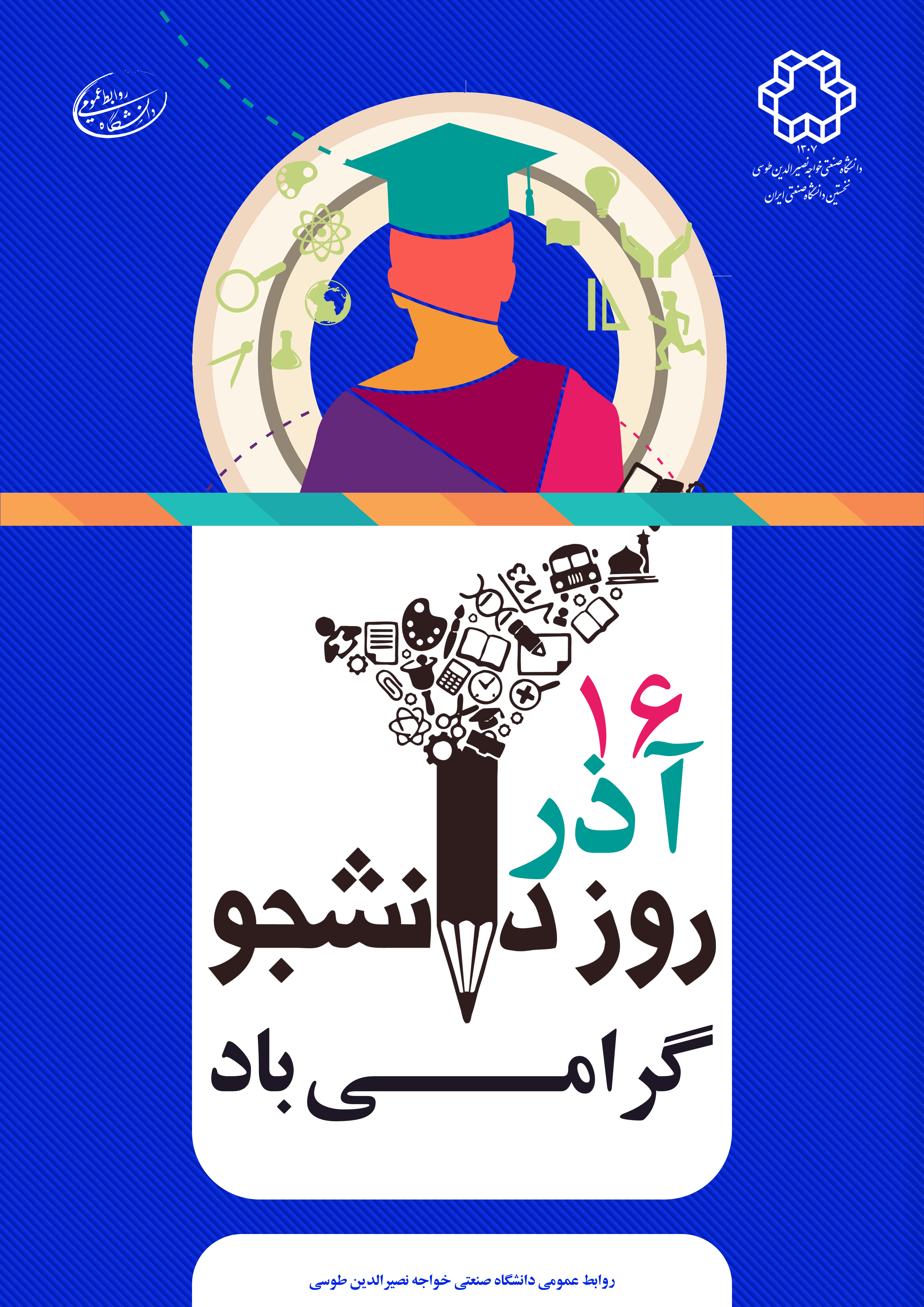 تصویر کوچک